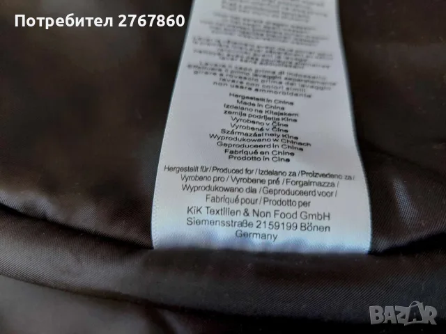 Ново детско черно яке с качулка, снимка 2 - Детски якета и елеци - 56679810