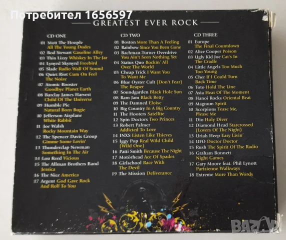Двойни и тройни CD компилации, снимка 4 - CD дискове - 56746819