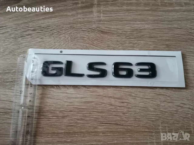 черен надпис Mercedes Benz GLS 63, снимка 3 - Аксесоари и консумативи - 56580628