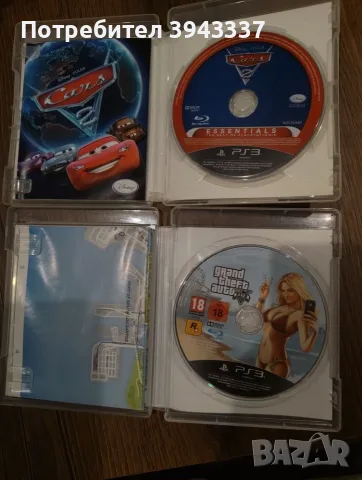 Игри за Playstation 3, PS3 , снимка 3 - Игри за PlayStation - 56569600