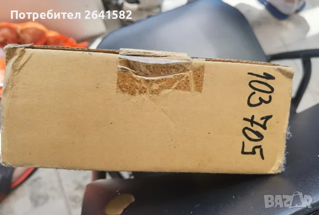 Продавам радиатор за парно за Ауди , снимка 4 - Части - 56562480