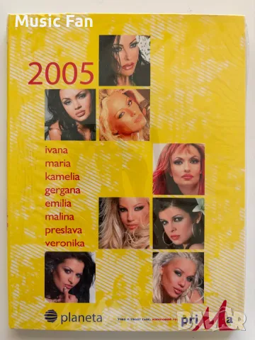 Payner DVD албуми, снимка 8 - DVD дискове - 56705879