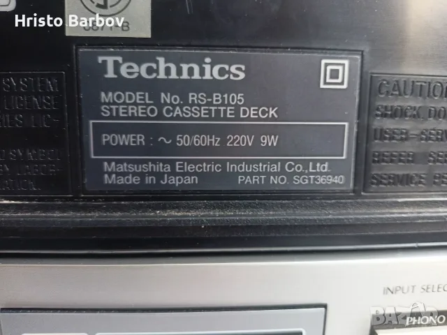 TECHNICS Stereo Cassette Deck RS-B105, снимка 3 - Декове - 56681910