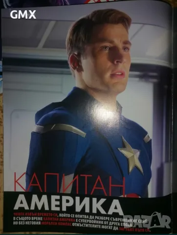 Marvel movie collection , снимка 7 - Колекции - 56617239