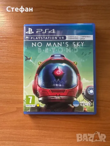 No Man's Sky PS4 - безплатен ъпгрейд за PS5
