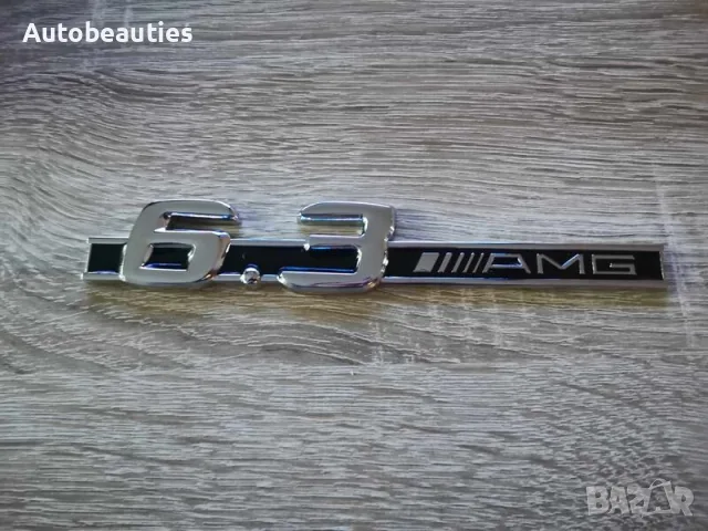 Мерцедес Mercedes Benz 6.3 AMG сребриста емблема