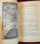 Tolkien: The Hobbit, снимка 7