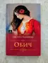 Лот 5 книги+ Подарък , снимка 2