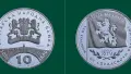 Сребърна Монета Разменям, снимка 7
