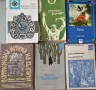 Използвани книги по 1€, снимка 10