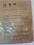 Продава се отоплителна,електрическа печка, снимка 6