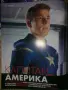 Marvel movie collection , снимка 7