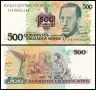 ⭐ Бразилия 1990 500 крузейрос UNC нова ⭐, снимка 1