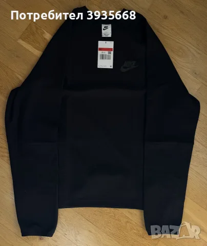 Nike Tech Fleece блуца