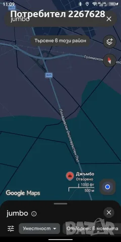 Имот до Пловдив - нива
