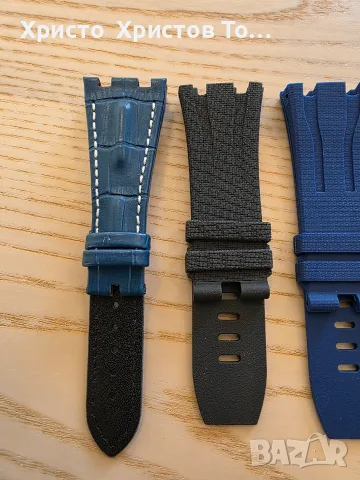 Луксозни каишки за Audemars Piguet , снимка 6 - Каишки за часовници - 56563162