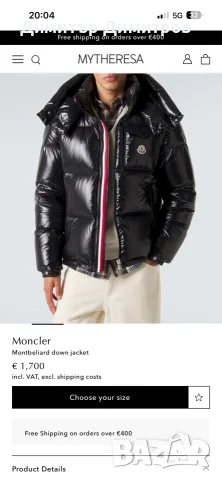 мъжко зимно яке Moncler , снимка 2 - Якета - 56712997