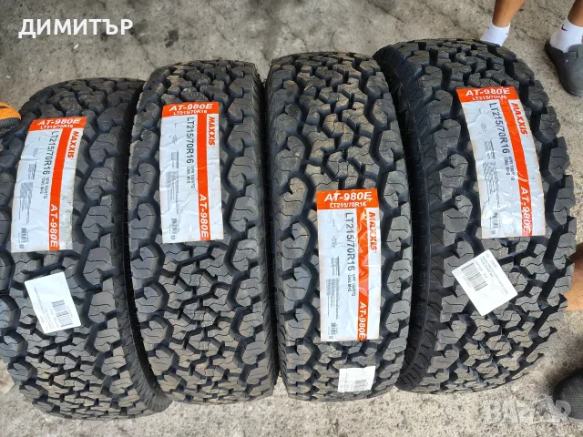 4бр.НОВИ зимни гуми MAXXIS 215 70 16 DOT24 цена за брой