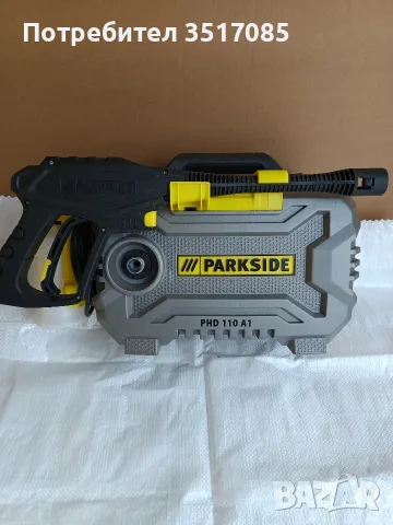 ​„Водоструйка Parkside PHD 110 A1 (110 bar) – ползвана броени пъти, като нова!“ 