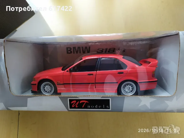  1:18 BMW 318is UT Models, снимка 17 - Колекции - 56553403