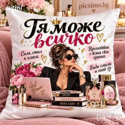 Декоративна възглавничка "Тя може всичко"