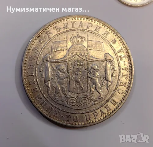 5 лева 1885 България Сребърна монета, снимка 2 - Нумизматика и бонистика - 56725628
