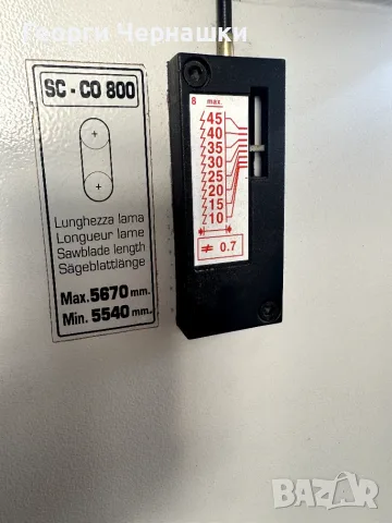 Банциг Centauro CO/800 - 4 kW, снимка 5 - Други машини и части - 56654951