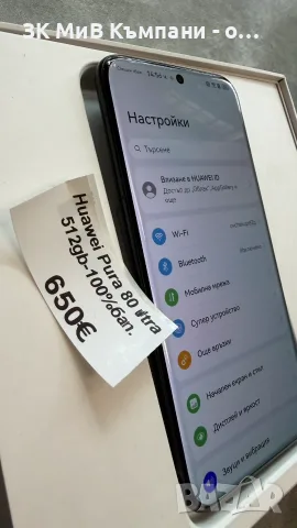 Huawei pura 80 ultra 512gb Неразличим от нов 