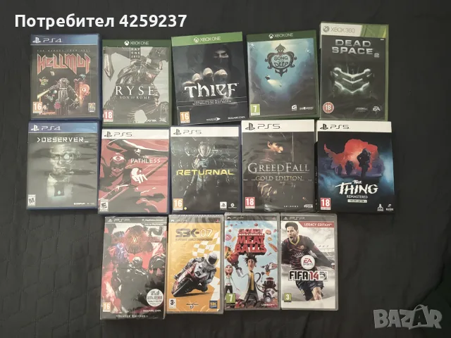 14 игри playstation xbox psp ps4 ps5 