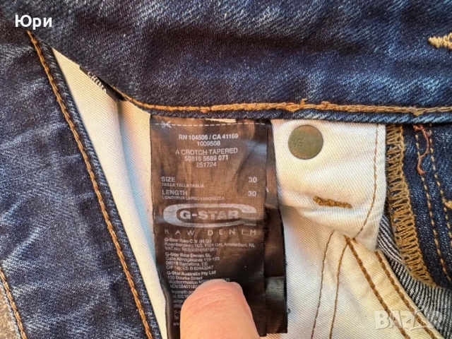 G-Star A Crotch Tapered Jeans, снимка 5 - Дънки - 56619868