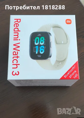 Смарт часовник Redmi Watch 3 