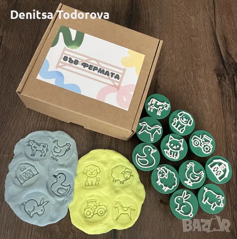 Печати за пластилин, снимка 3 - Образователни игри - 56657600