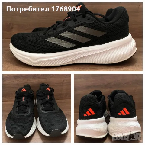Adidas Responce/мъжки маратонки-42номер