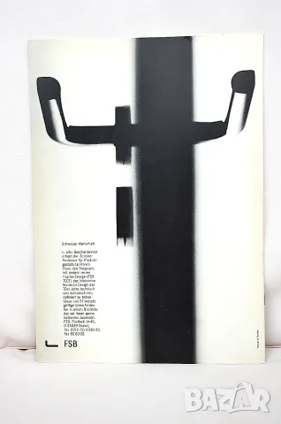 Колекционерско списание Design+Design No. 29, снимка 3 - Списания и комикси - 56685331