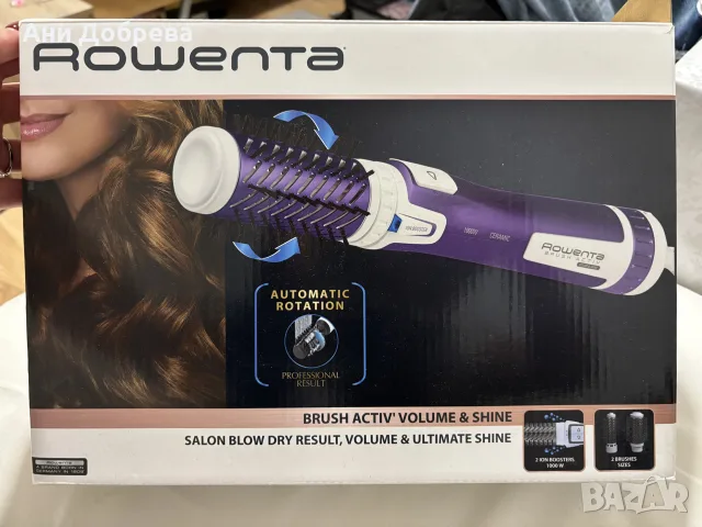 Въртяща се четка за коса Rowenta Brush Activ Volume & Shine (Използвана 2 пъти)