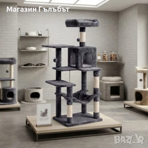 Многоетажна драскалка за котки 143 см с 6 нива, къщичка, хамак и легло, тъмносива