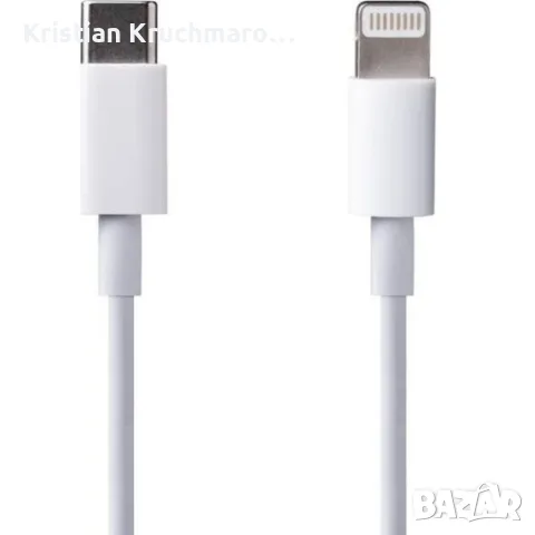 Apple 20W USB-C Fast Charger комплект с Lightning кабел, снимка 2 - Аксесоари за Apple - 56573849