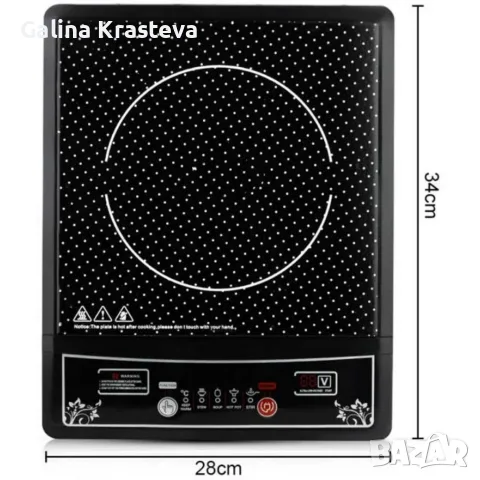 Единичен индукционен котлон, снимка 5 - Котлони - 56586222