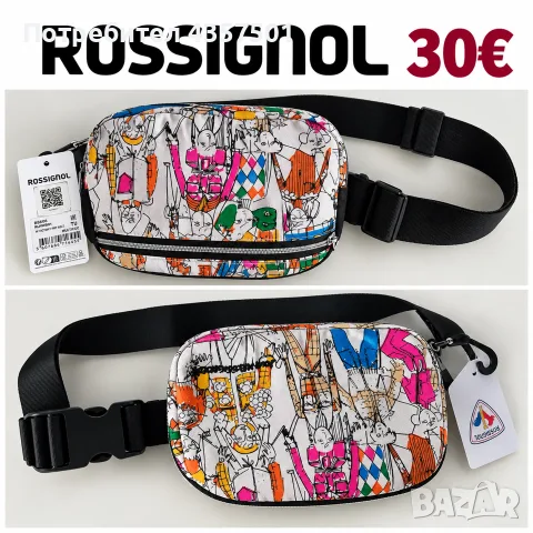 чанта Rossignol нова