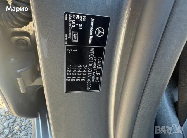 Mercedes benz E 350, снимка 15 - Автомобили и джипове - 56718193