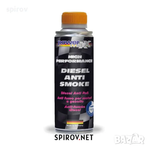 PowermaXX Diesel Anti Smoke 150 ml., снимка 1 - Аксесоари и консумативи - 55745825
