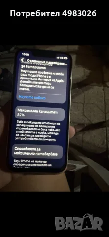 IPHONE 13mini 128GB, снимка 3 - Apple iPhone - 56557866