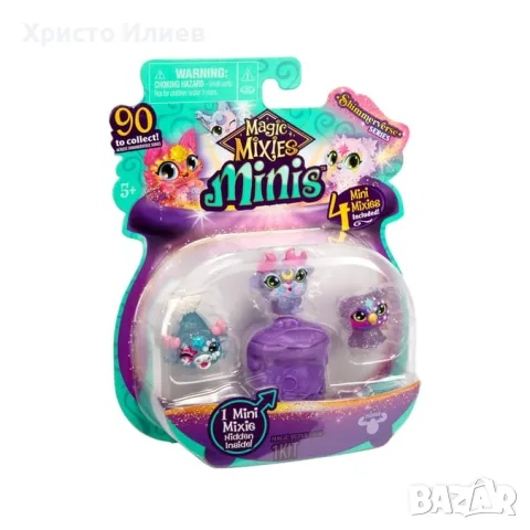 Комплект мини фигурки Magic Mixies 4 бр, снимка 3 - Фигурки - 56561768