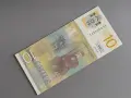 Банкнота - Сърбия - 10 динара UNC | 2013г., снимка 2