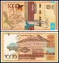 ⭐ Казахстан 2014 1000 тенге ⭐, снимка 1