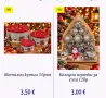 Коледна украса  ., снимка 13