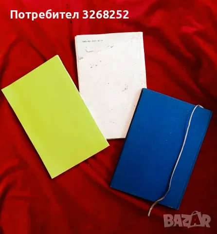 Тематичен Комплект Книги , снимка 5 - Специализирана литература - 56587829