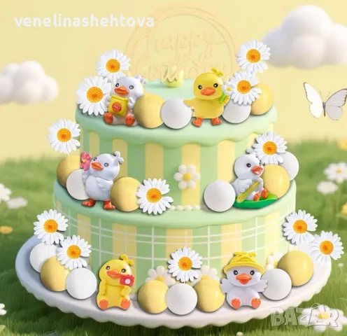 23 броя  фигурки пате патета маргаритка топчета Happy birthday топер декорация торта 