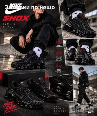 Nike Shox TL Мъжки Черни Маратонки👟Мъжки Спортни Обувки В Черен Цвят Код P3150