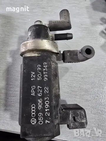 Вакуум клапан Audi A6 A8 2.5 TDI 2002 059906627 7.21903.22